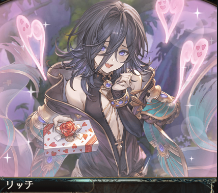 グラブル】バレンタイン会話集/新規イラストまとめ【グランブルー