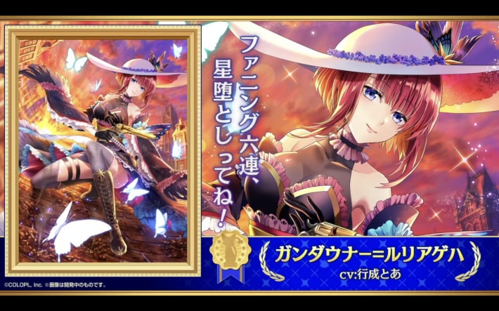 黒猫祭2025生放送 GA結果発表｜おせニャん#148の画像