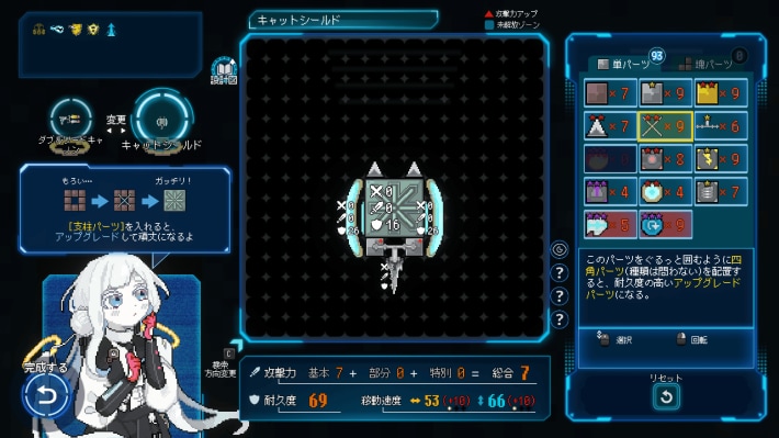 Million Depth