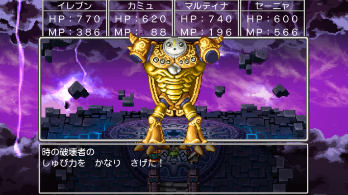 ドラクエ11】時の破壊者の倒し方と推奨レベル【ドラクエ11S】 - ゲーム