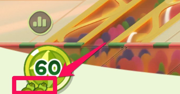 シュガーフリー攻略の画像