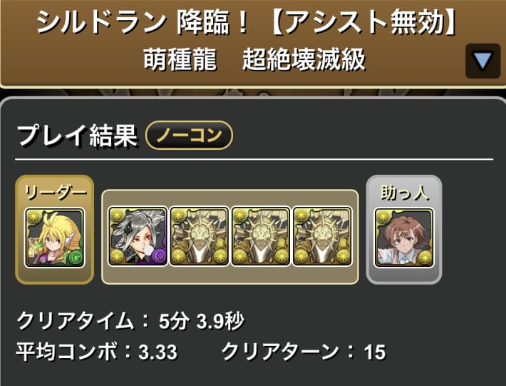 ナンナ