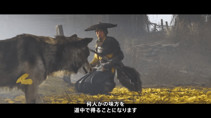 Ghost of Yōtei