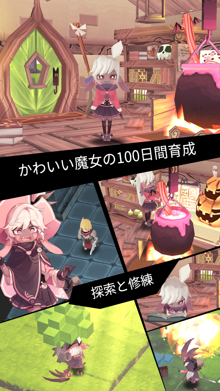 10周年を迎えた「魔女の泉」シリーズの開発者・Yeonju氏にインタビュー（前編）！PC・コンシューマ版への挑戦や開発秘話など「シリーズのこれまで」を語る！の画像