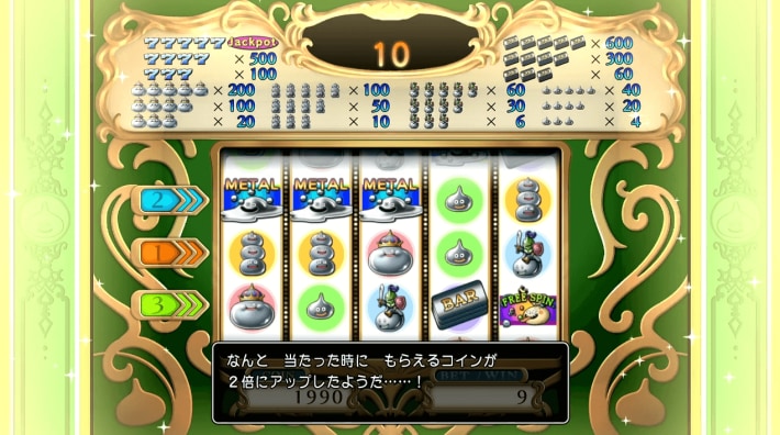 メタルスライム