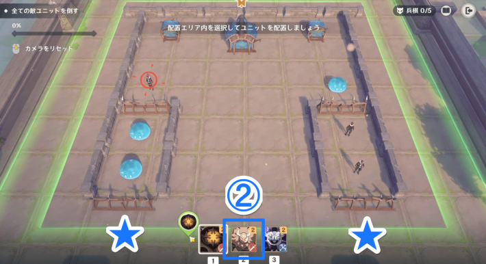 大戦団2