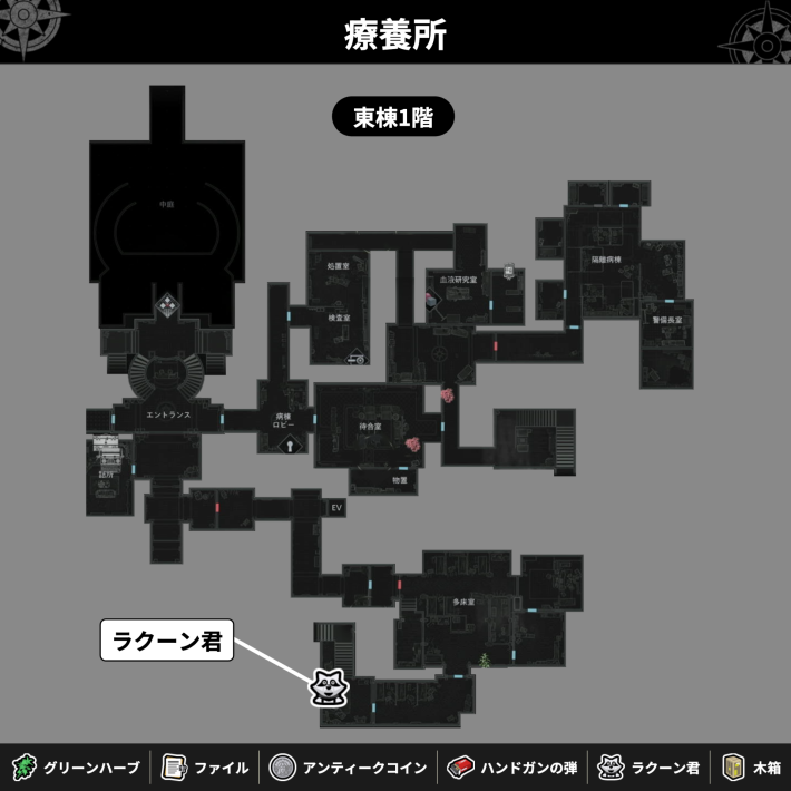 バイオレクイエム】ラクーン君の場所一覧(全25体)【バイオハザード9