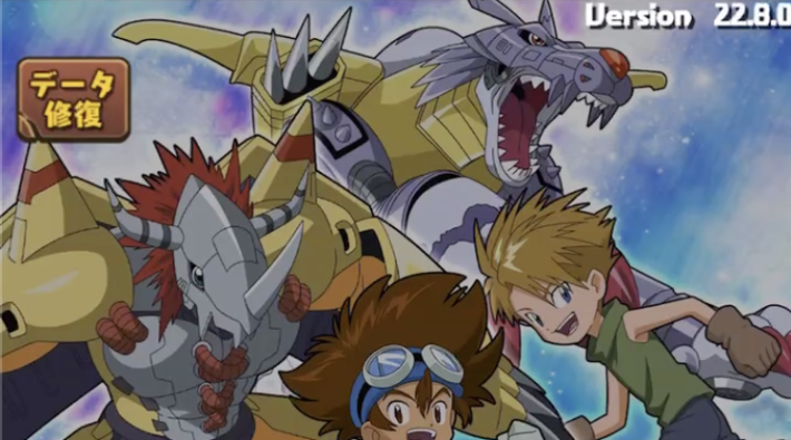 パズドラのデータ修復の場所