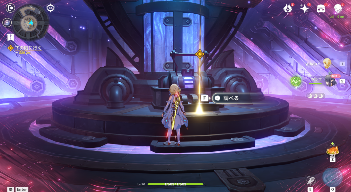 空月の歌第1幕攻略チャート52