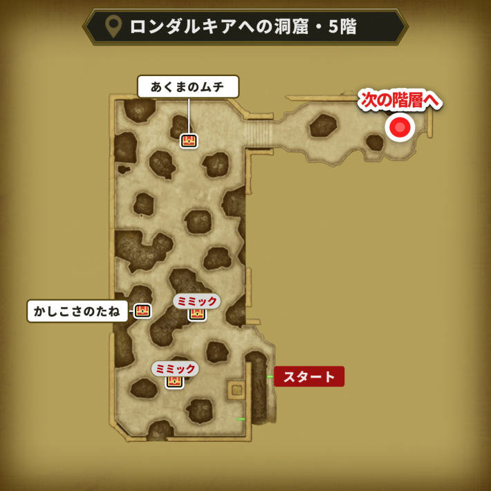 北東に進んで4階へ向かう