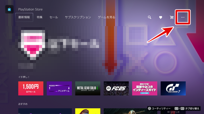 プロダクトコードの入力手順2