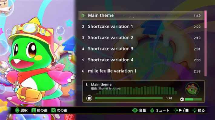 『バブルボブル シュガーダンジョン』Steam版の予約受付が開始！ファイナルトレーラーもあわせて公開