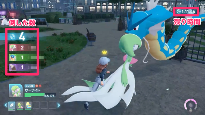 ポケモンZAのランクバトルの戦闘中