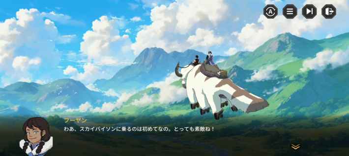 『アバター: 伝説を刻む者』先行プレイレビュー！アメリカの人気アニメ「アバター 伝説の少年アン」が、ハイクオリティなアニメーションで贈られるシミュレーションゲームに！の画像