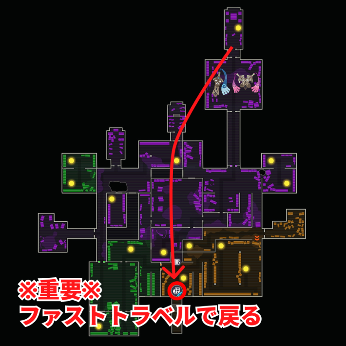 ポケモンZAのファストトラベルで戻る