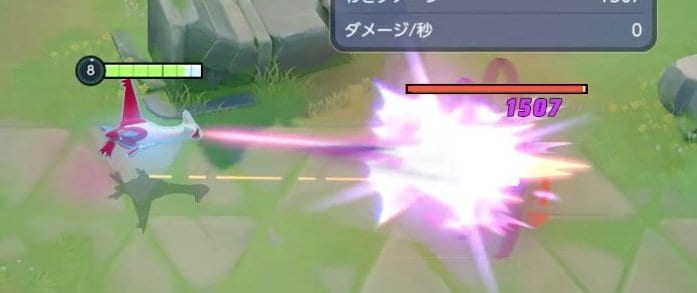 ラティアスのユナイト技