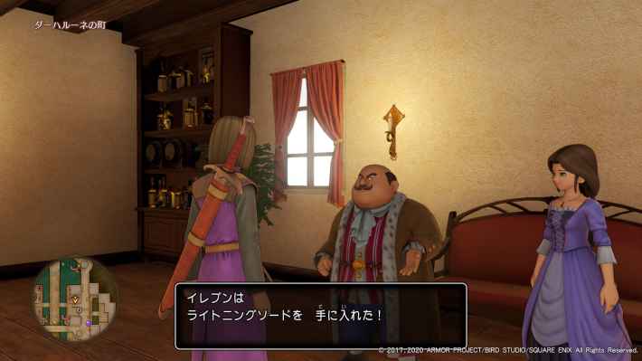 ライトニングソードを入手するの画像