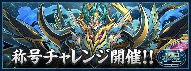 バナー