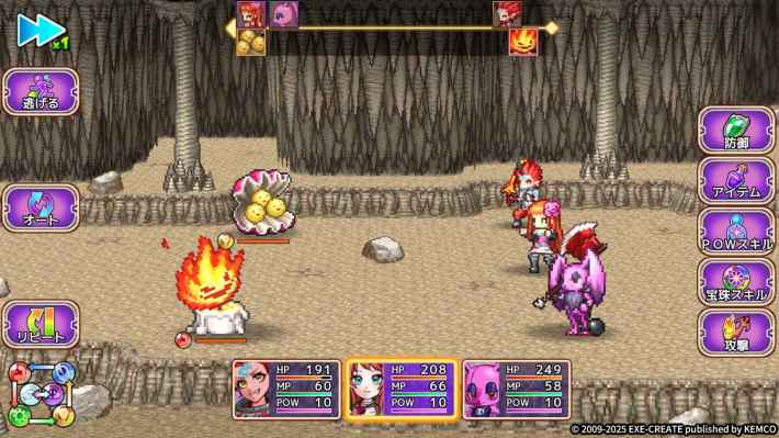 あく★パラ ～Akuma's Paradise～