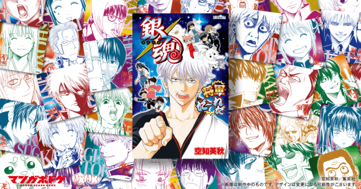 『銀魂』がボードゲーム化だとォォォ!?変顔大喜利で将軍をあぶり出せ「銀魂 将軍だーれだ」先行レポート!!の画像