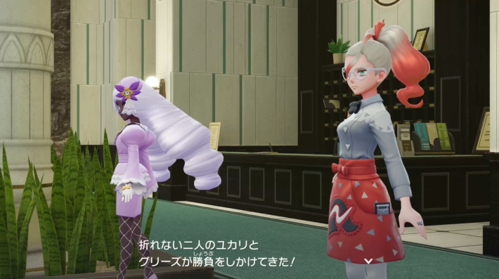 ポケモンZAのユカリ