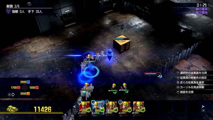 龍が如く 極2_クランクリエイター