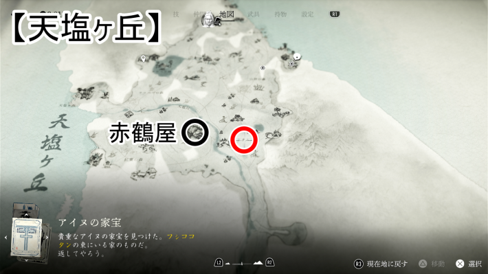 ゴーストオブヨウテイのホシのマップ