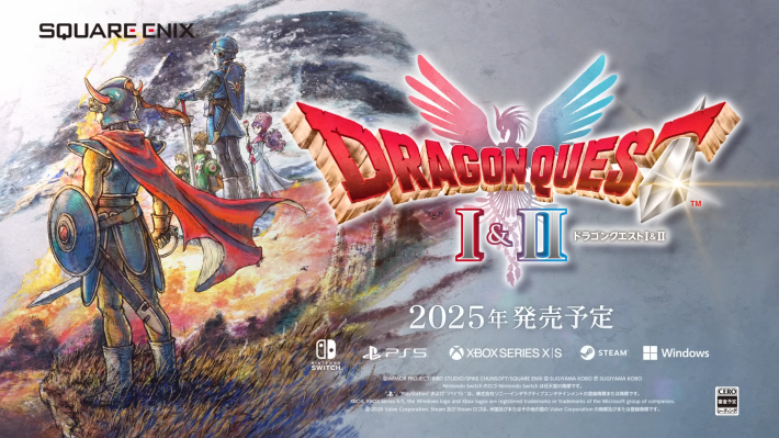 ドラクエ1リメイクのゲーム紹介