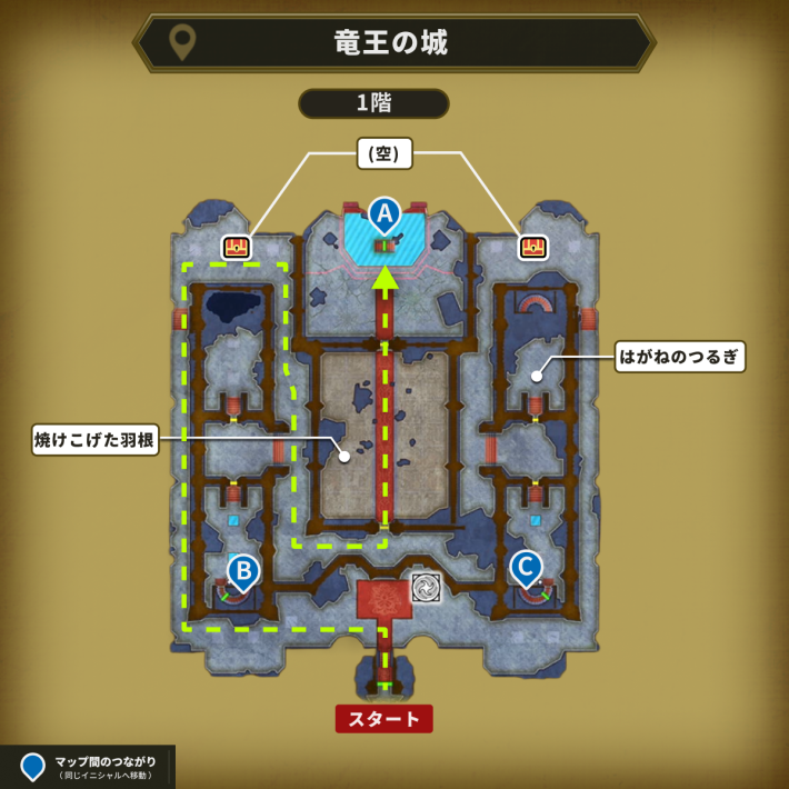 ドラクエ1リメイクの竜王の城1階