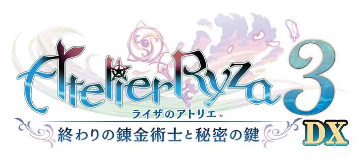 「秘密」シリーズの決定版『ライザのアトリエ ～秘密トリロジー～ DX』発売開始！