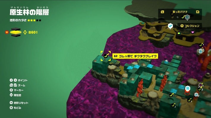 マップ画像