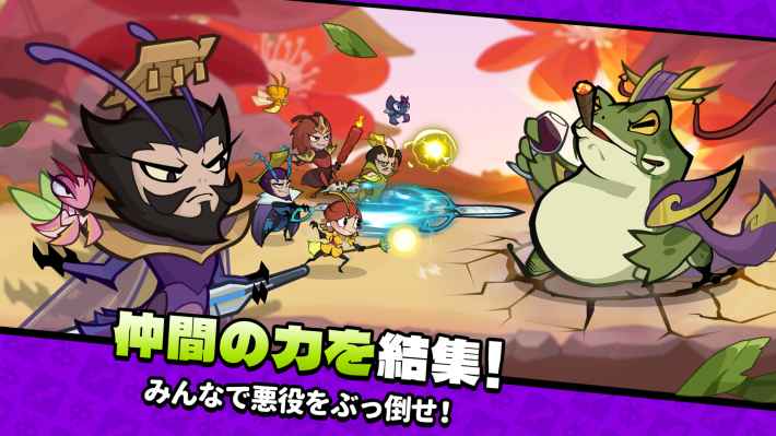 バグ三国