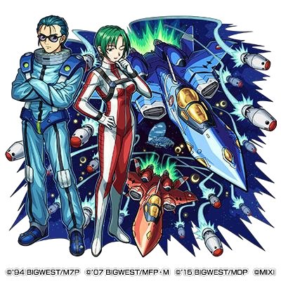 マクロス7船団 マックス艦長&ミリア市長