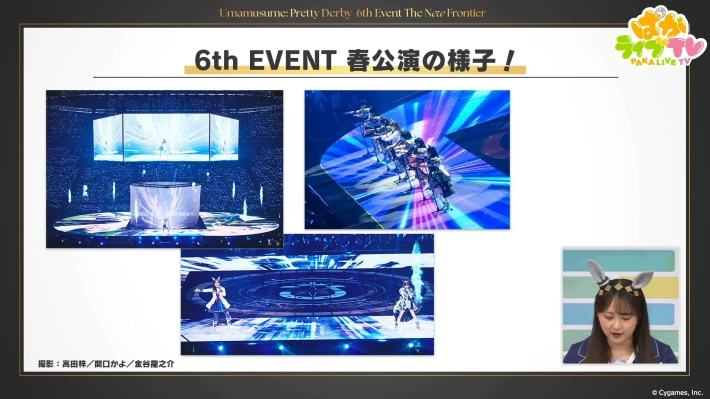 生放送『ぱかライブTV Vol.53』情報まとめの画像
