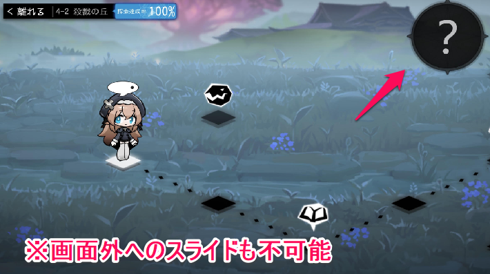 ソウルタイド ストーリー4 2攻略 100 達成のやり方 ゲームウィズ