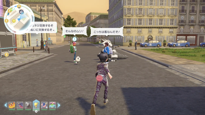 ポケモンZAの運び屋ヤンチャム