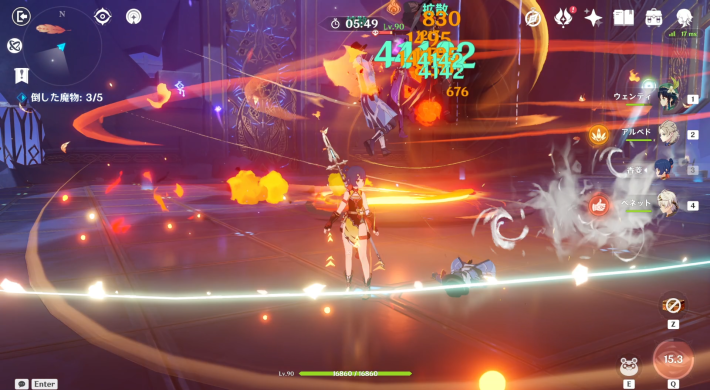 香菱爆発が届かない