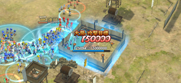 大筒のダメージ