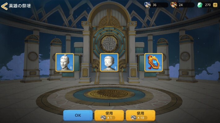 祭壇