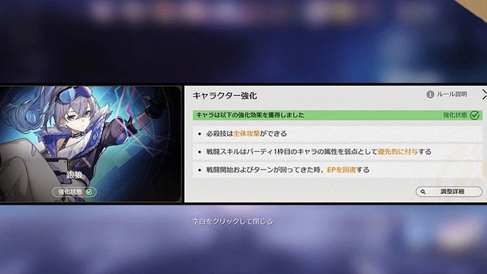 メンテナンス・アプデ情報まとめの画像