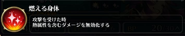 熱