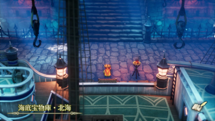ドラクエ2リメイクの海底宝物庫