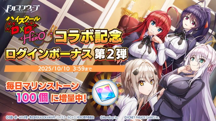 ドルフィンウェーブ