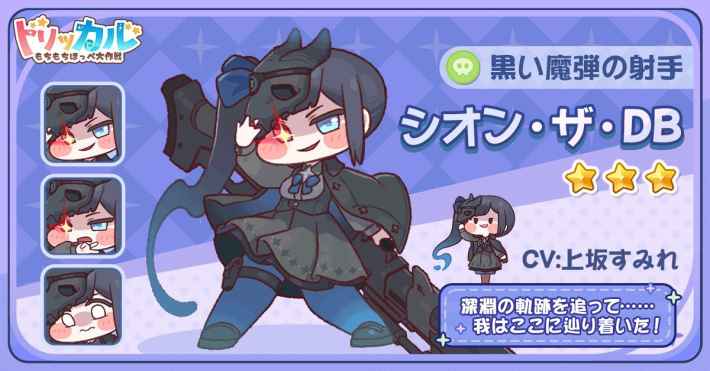 エルダインチケットの交換優先度の画像