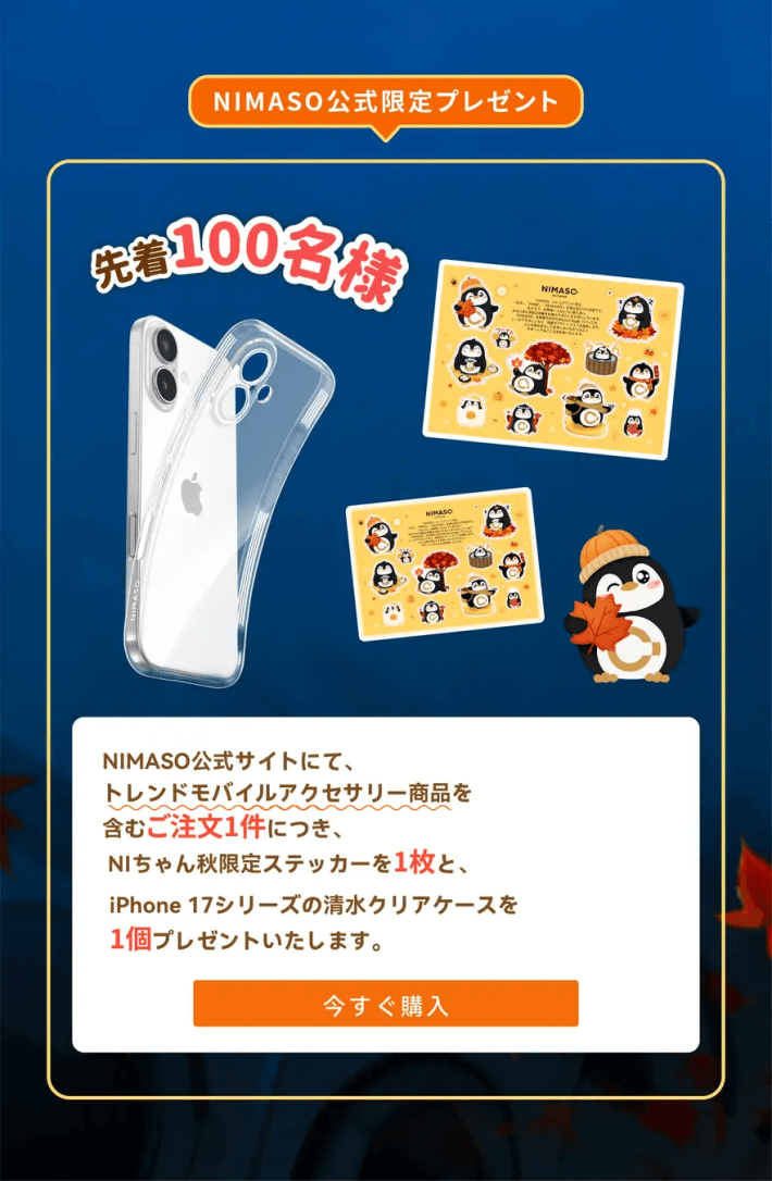 キャプション６