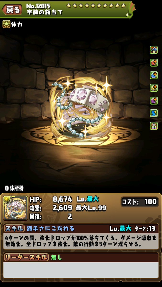 竈門炭治郎&宇髄天元