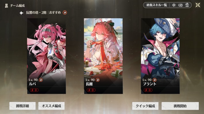 凝縮属性のアタッカー