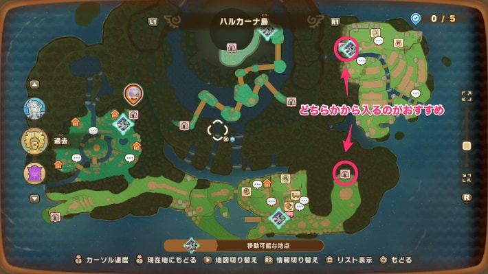 ハルカーナ島