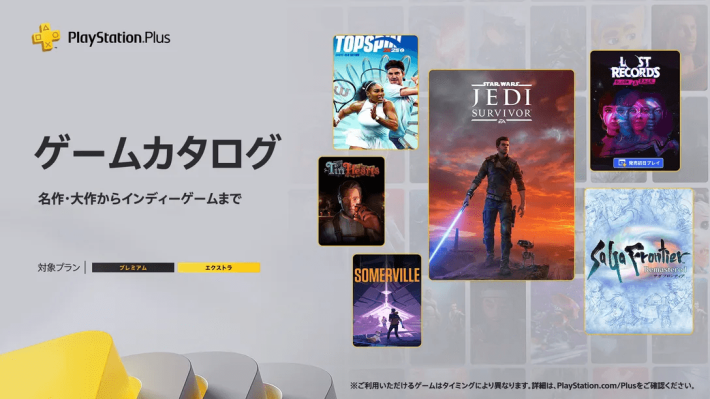 PSPフリーソフトパーフェクト PSPフリーソフトパーフェクト