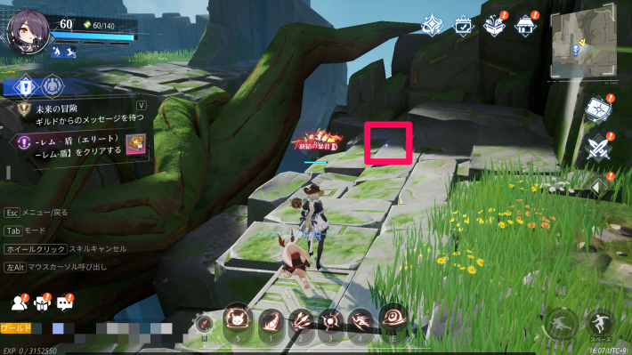 古代巨樹のカード13_場所